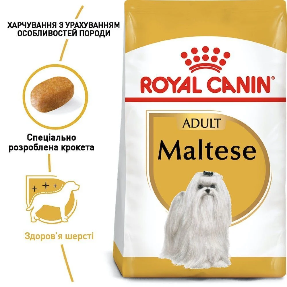 Сухой корм для собак Royal Canin Maltese Adult 1,5 кг