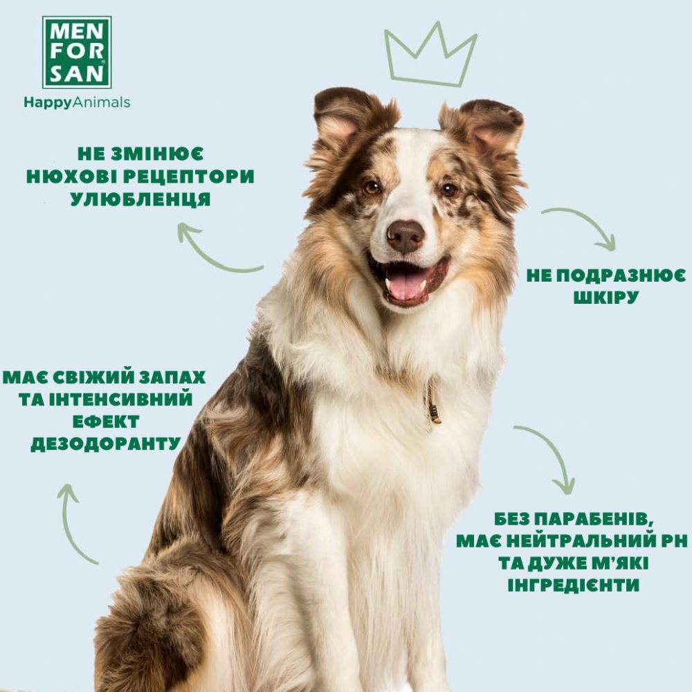 Menforsan Baby Dog одеколон для цуценят 125 мл Menforsan Baby Dog одеколон для цуценят 125 мл
