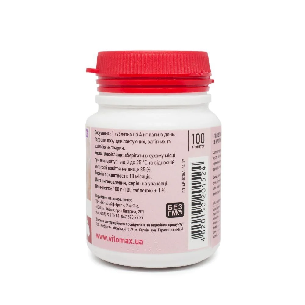 Vitomax Nature вітаміни для собак 100 шт - кролик Vitomax Nature вітаміни для собак 100 шт - кролик