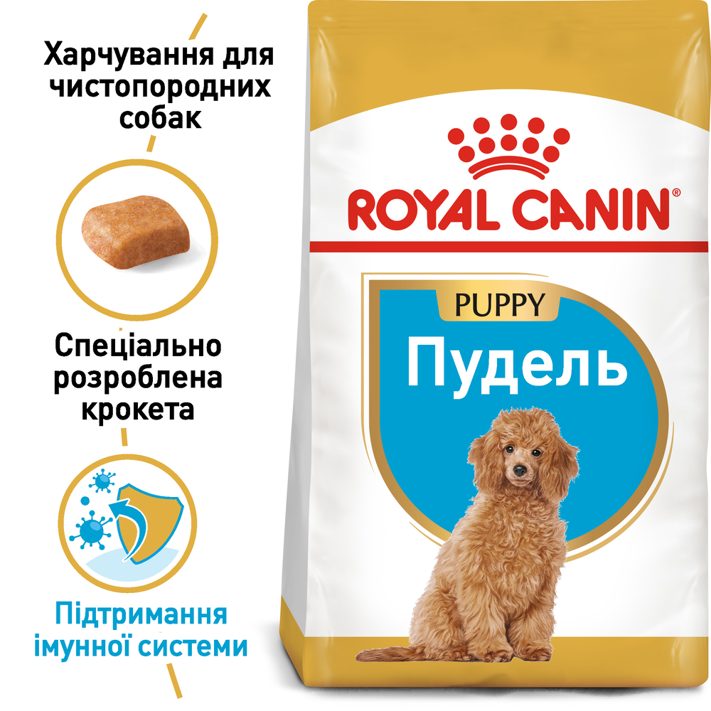 Сухой корм для щенков Royal Canin Poodle Puppy 500 г