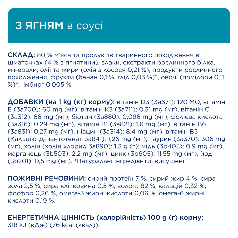 Набір вологого корму для собак Club 4 Paws Premium 4 шт х 85 г - ягня, кролик та лосось Набір вологого корму для собак Club 4 Paws Premium 4 шт х 85 г - ягня, кролик та лосось