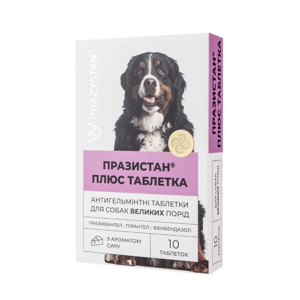 Vitomax Празистан Плюс таблетки для собак 10 шт - сыр Vitomax Празистан Плюс таблетки для собак 10 шт - сыр