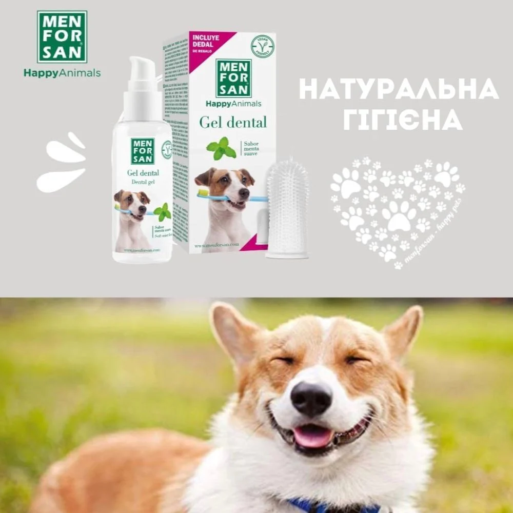 Menforsan Gel Dental гель для чищення зубів собак 60 мл Menforsan Gel Dental гель для чищення зубів собак 60 мл