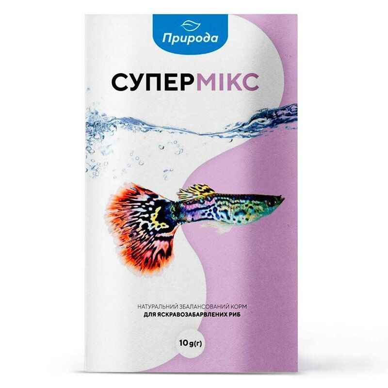 Сухий корм для яскравозабарвлених акваріумних риб Priroda Супермікс 10 г - натуральний Сухий корм для яскравозабарвлених акваріумних риб Priroda Супермікс 10 г - натуральний