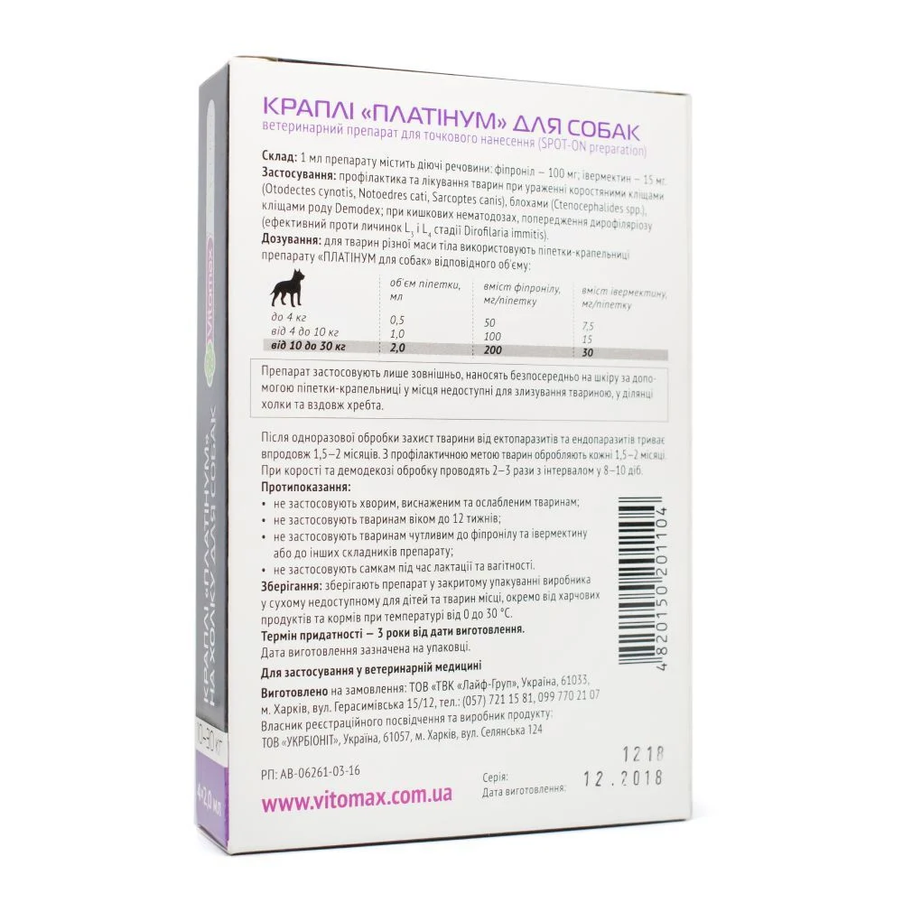 Vitomax Platinum краплі на холку для собак 10-30 кг 4 шт х 2 мл Vitomax Platinum краплі на холку для собак 10-30 кг 4 шт х 2 мл