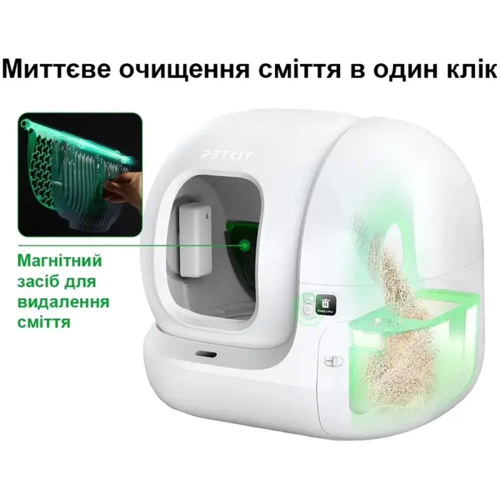 Умный туалет Petkit Pura Max 2 Self-Cleaning Cat Litter Box