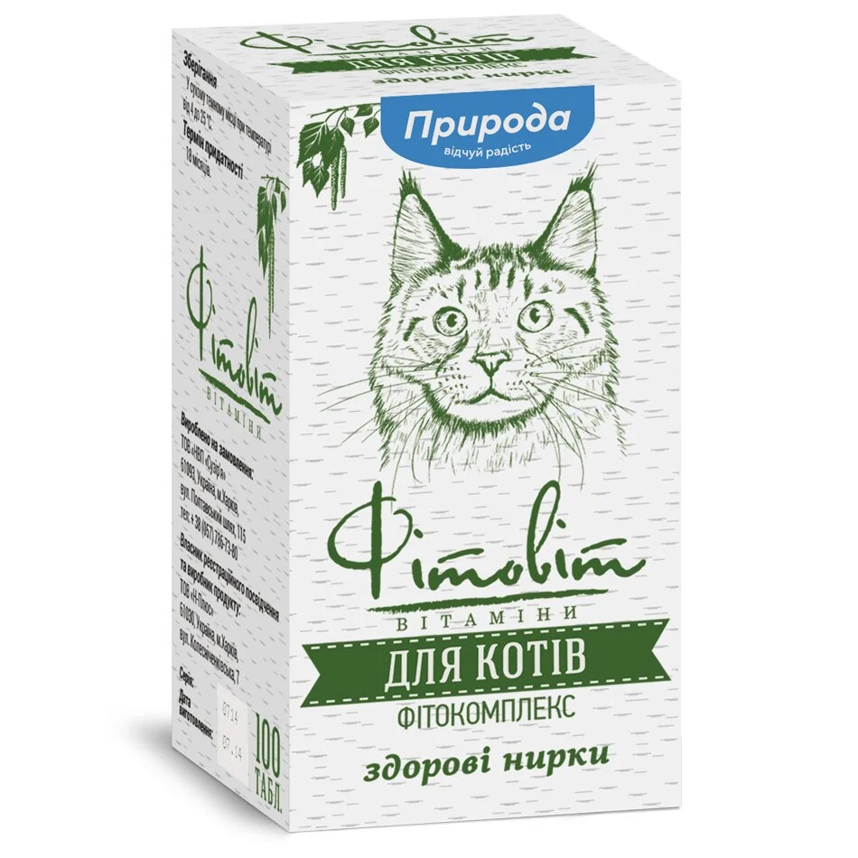 Фитокомплекс для кошек Природа «Здоровые почки» 50 таблеток (при заболеваниях почек)