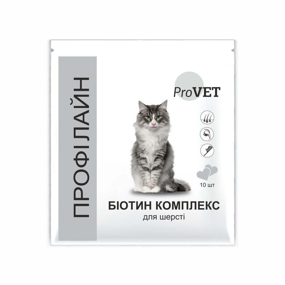 Пробник витаминно-минеральный комплекс для кошек ProVET Профилайн Биотин комплекс 10 табл, (для шерсти)