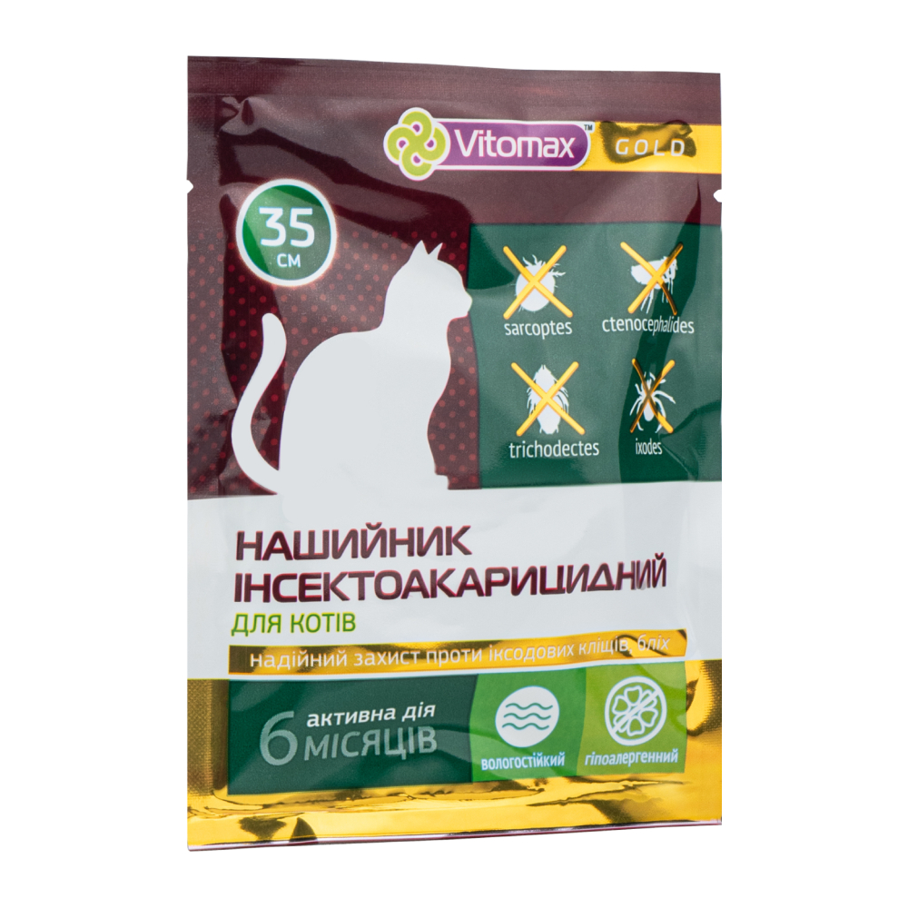 Vitomax Gold нашийник для котів 35 см Vitomax Gold нашийник для котів 35 см