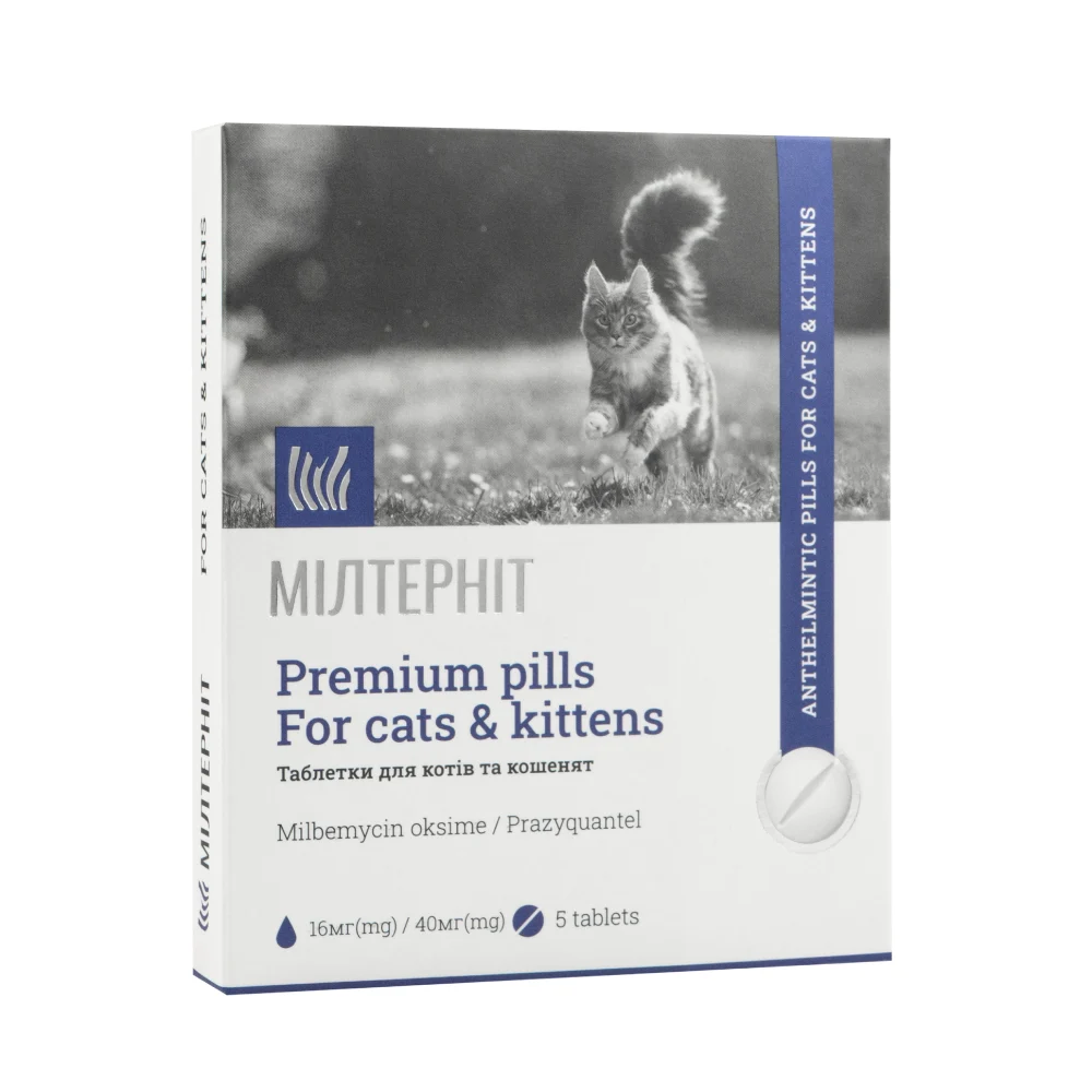Vitomax Мілтерніт таблетки для котів 5 шт Vitomax Мілтерніт таблетки для котів 5 шт