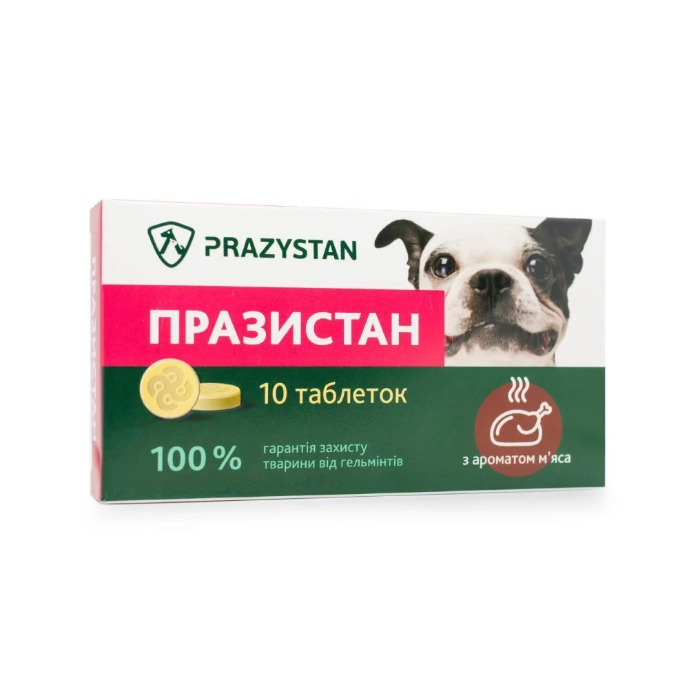Vitomax Празистан таблетки для собак 10 шт. - мясо Vitomax Празистан таблетки для собак 10 шт. - мясо