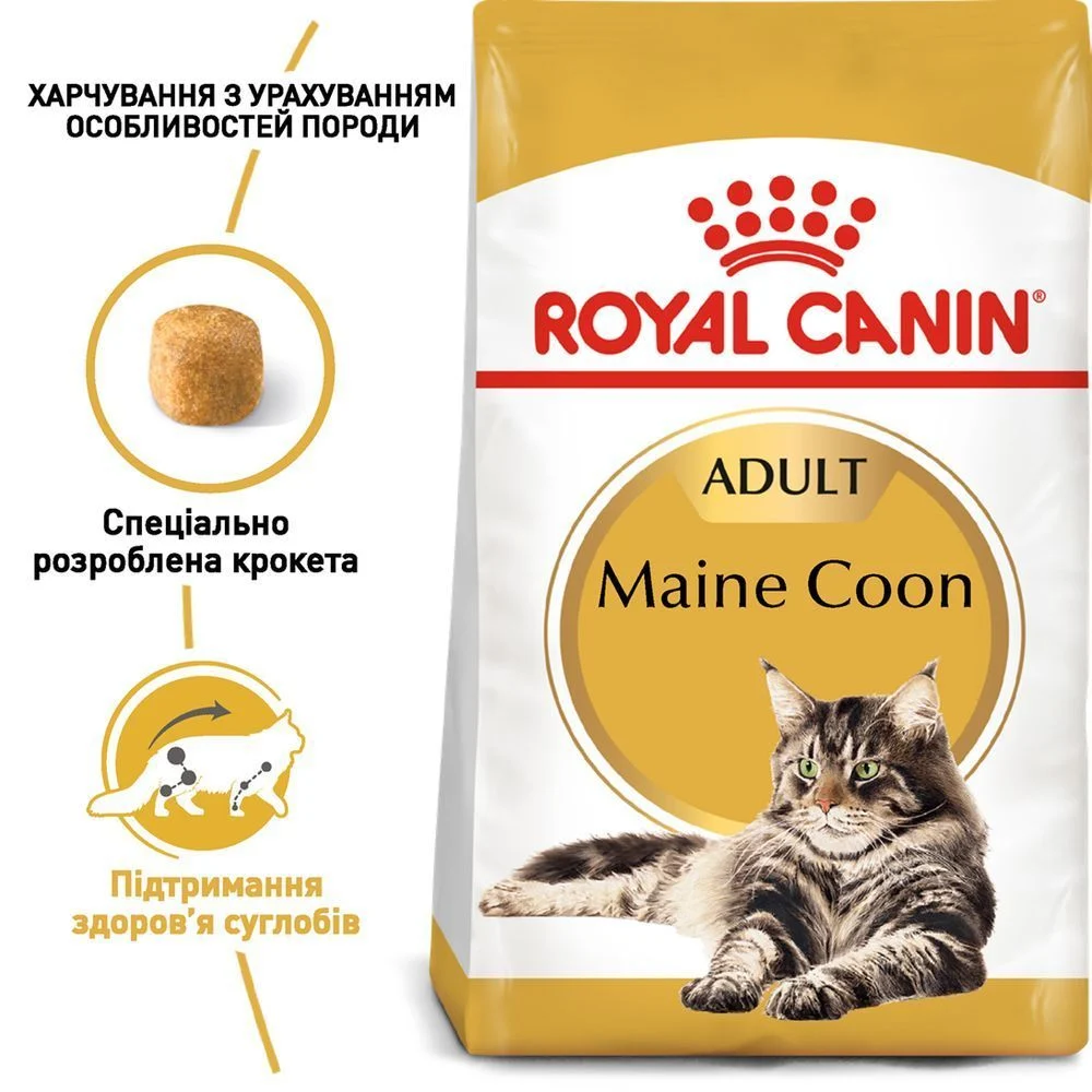 Сухий корм для котів Royal Canin Maine Coon Adult 4 кг + Мінеральний наповнювач Catsan Гігієна Плюс 5 л - без аромату Сухий корм для котів Royal Canin Maine Coon Adult 4 кг + Мінеральний наповнювач Catsan Гігієна Плюс 5 л - без аромату