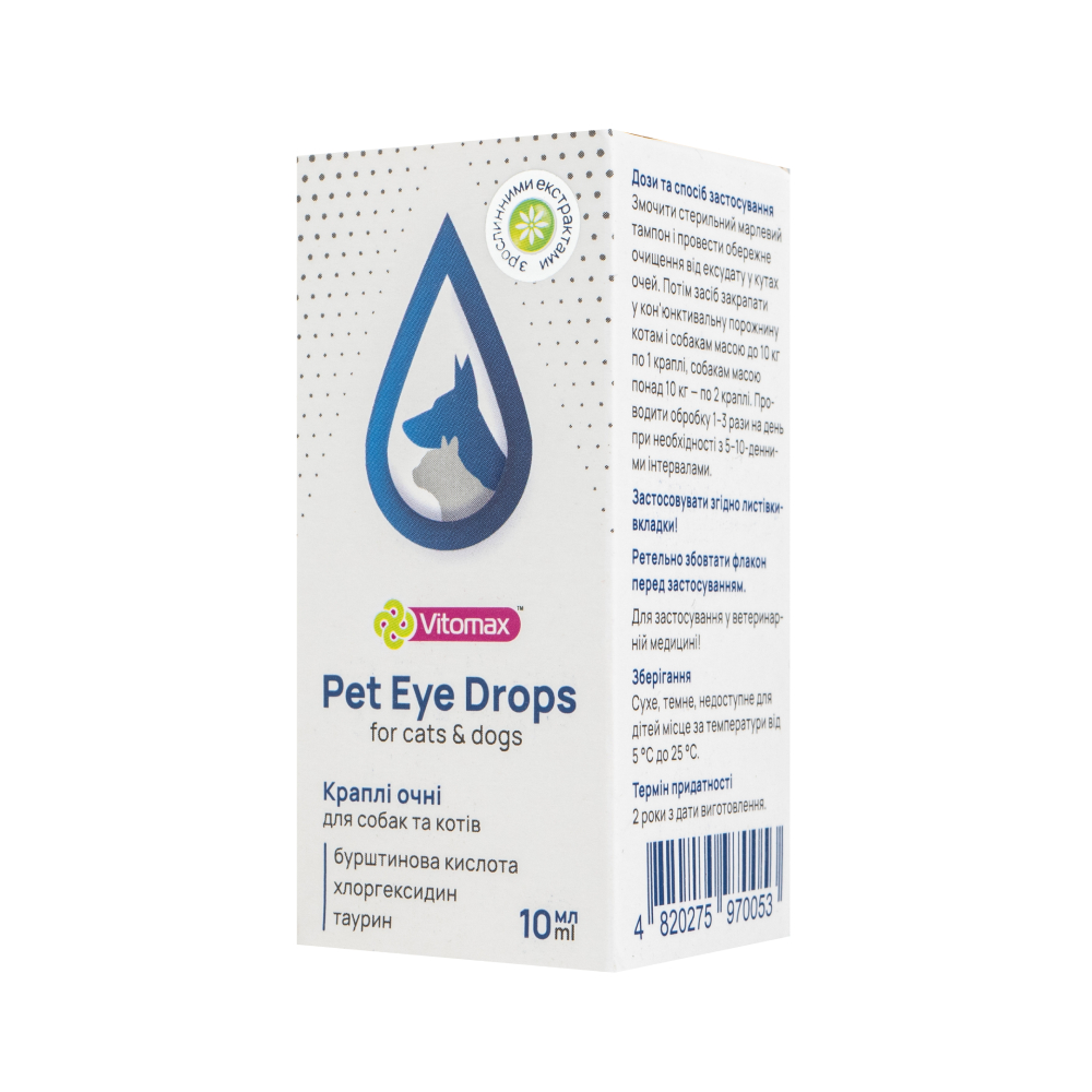 Vitomax Pet Eye Drops краплі для котів та собак 10 мл Vitomax Pet Eye Drops краплі для котів та собак 10 мл