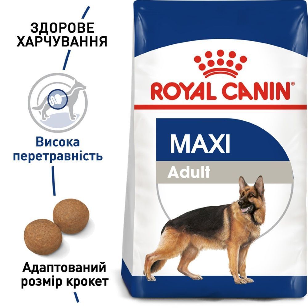 Cухий корм для собак Royal Canin Maxi Adult 3,2 кг + 800 г