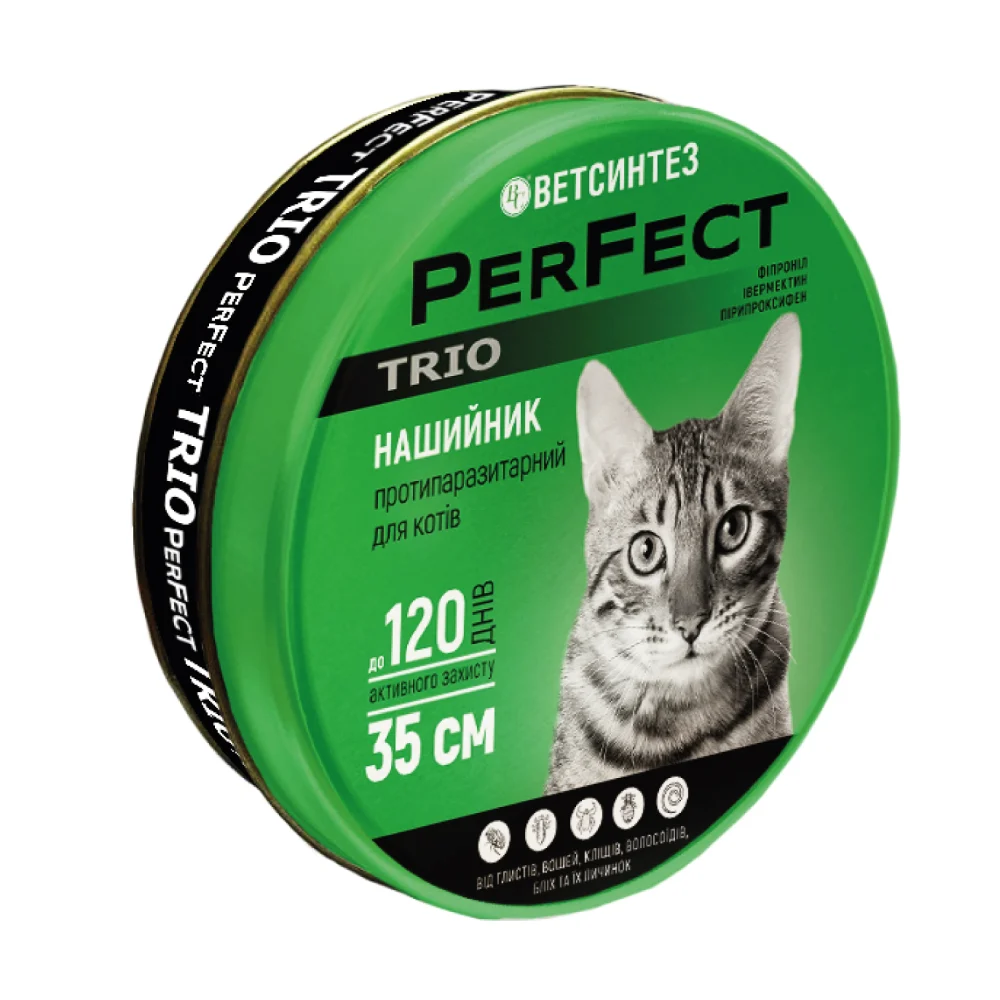 PerFect TRIO ошейник для кошек 35 см - розовый PerFect TRIO ошейник для кошек 35 см - розовый