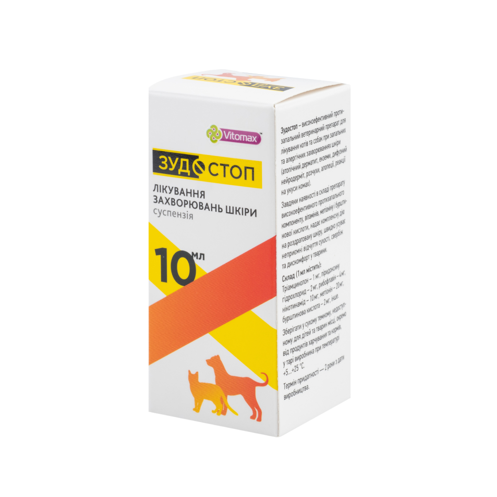 Vitomax Зудостоп суспензія для котів та собак 10 мл