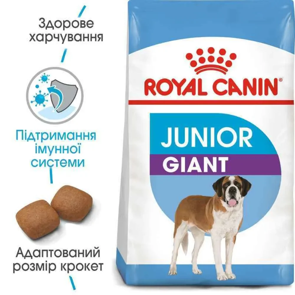 Сухий корм для цуценят Royal Canin Junior Giant 15 кг Сухий корм для цуценят Royal Canin Junior Giant 15 кг