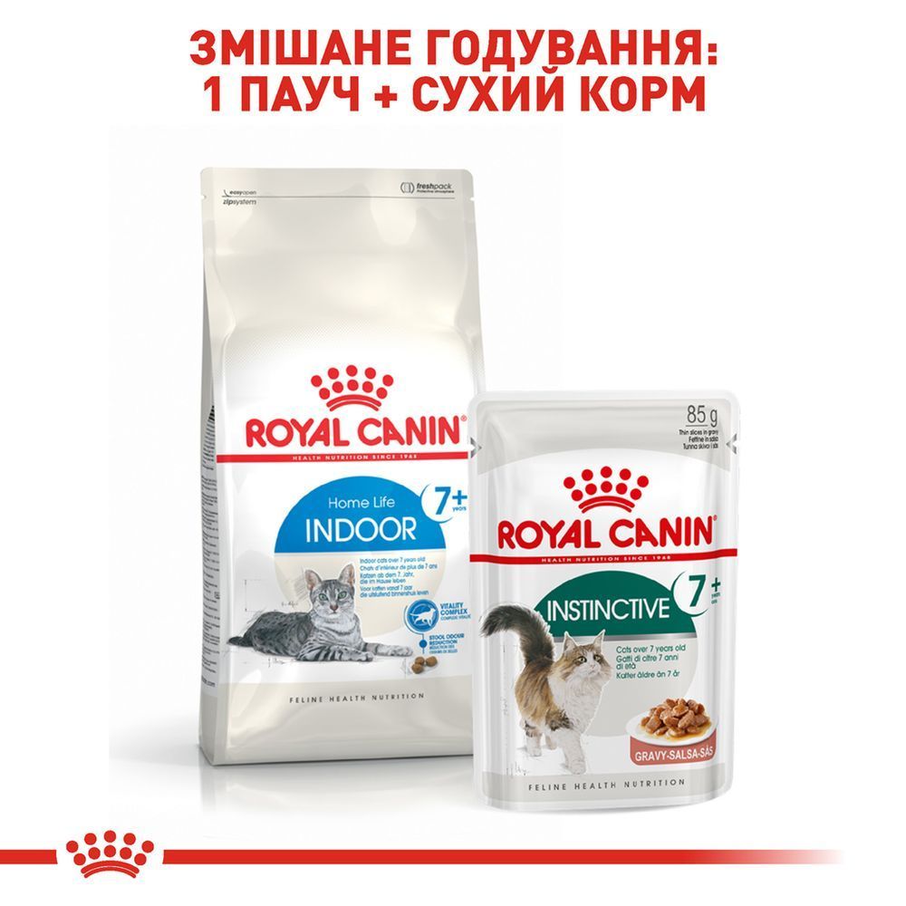 Сухой корм для кошек Royal Canin Indoor 7+ 1,5 кг