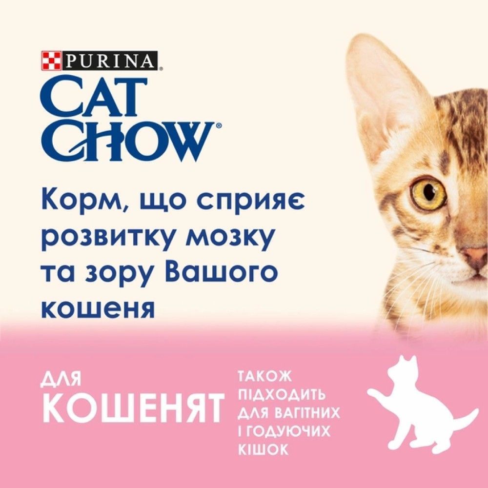 Сухий корм для кошенят Cat Chow Kitten 1,5 кг - курка