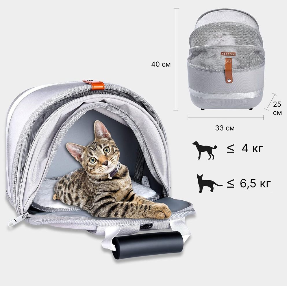 Рюкзак-переноска MasterZoo для котів 39х30х20 см