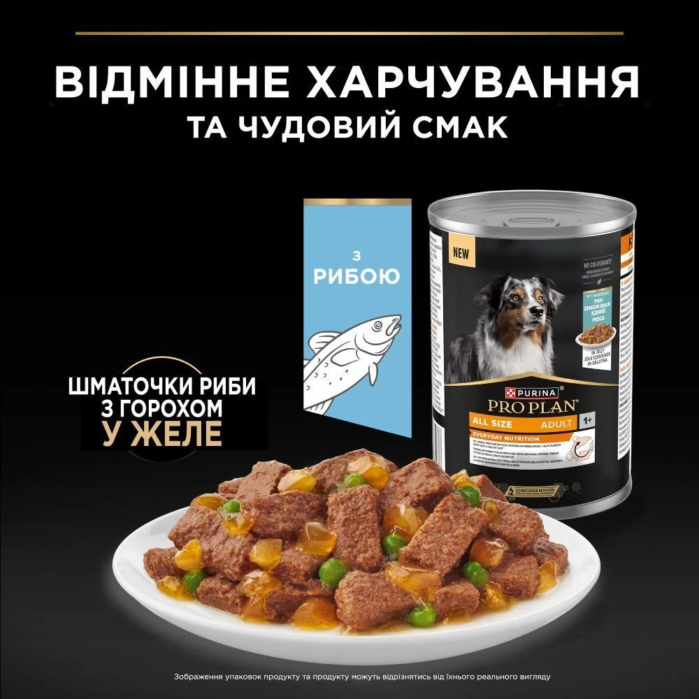 Вологий корм для собак Pro Plan All Size Adult Everyday Nutrition 400 г - риба