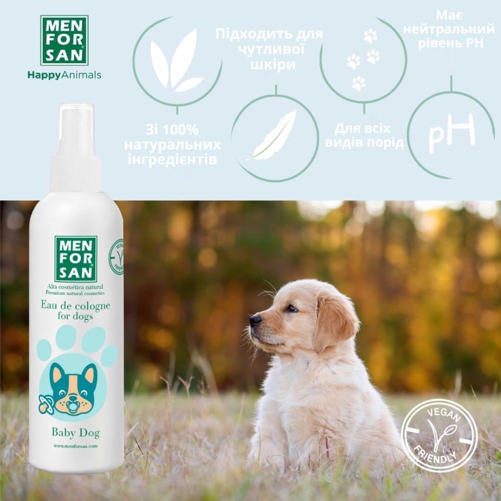 Menforsan Baby Dog одеколон для цуценят 125 мл Menforsan Baby Dog одеколон для цуценят 125 мл