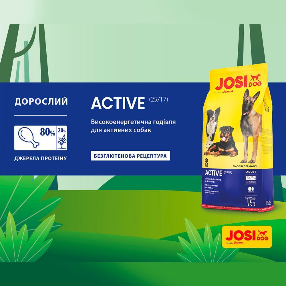 Сухой корм для собак Josera JosiDog Active Adult 2,7 кг - домашняя птица Сухой корм для собак Josera JosiDog Active Adult 2,7 кг - домашняя птица