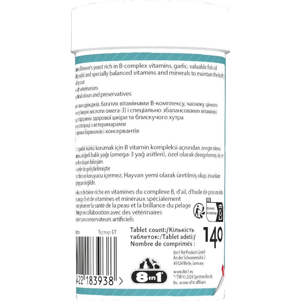 8in1 Excel Brewer's Yeast Skin and Coat Care вітаміни для собак 140 шт 8in1 Excel Brewer's Yeast Skin and Coat Care вітаміни для собак 140 шт