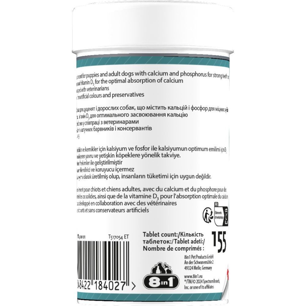 8in1 Excel Calcium Teeth & Bone Care вітаміни для собак 155 шт