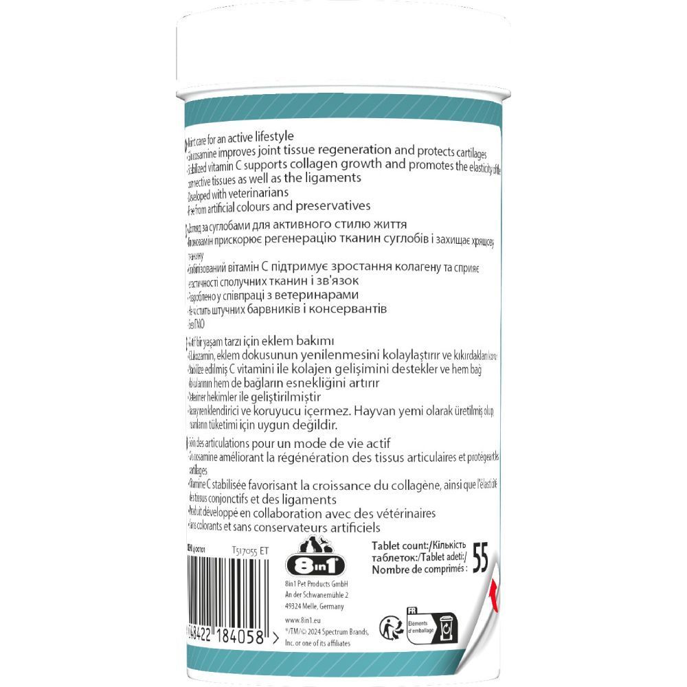 8in1 Excel Glucosamine Joint Care вітаміни для собак 55 шт 8in1 Excel Glucosamine Joint Care вітаміни для собак 55 шт