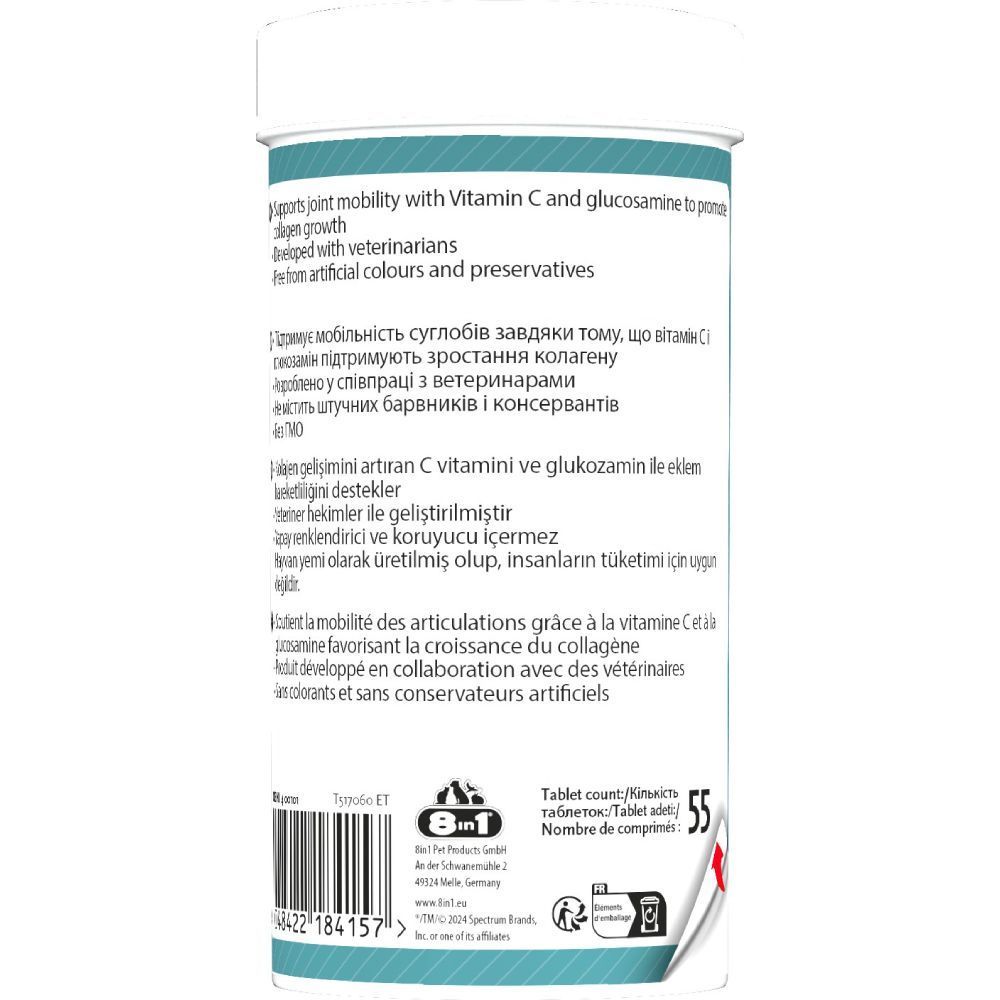 8in1 Excel Glucosamine + MSM Joint Care витамины для собак 55 шт 8in1 Excel Glucosamine + MSM Joint Care витамины для собак 55 шт
