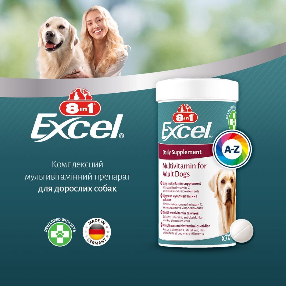 8in1 Excel Multi-Vitamin Adult Daily Supplement мультивітаміни для собак 70 шт 8in1 Excel Multi-Vitamin Adult Daily Supplement мультивітаміни для собак 70 шт