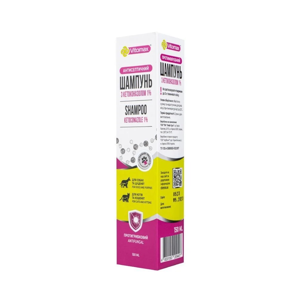 Vitomax Ketoconazole 1% шампунь для собак 150 мл