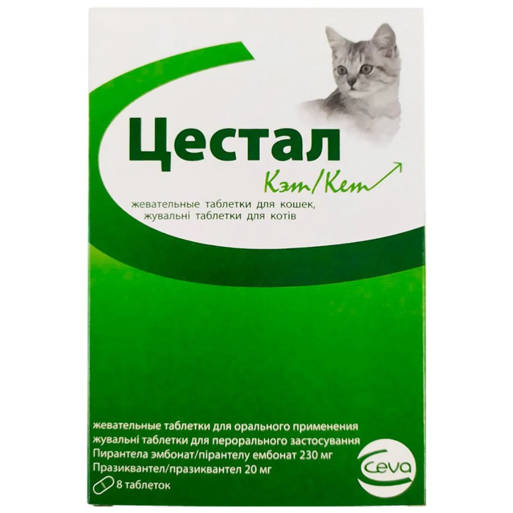 Таблетки для котів Ceva Sante Cestal 1 шт Таблетки для котів Ceva Sante Cestal 1 шт