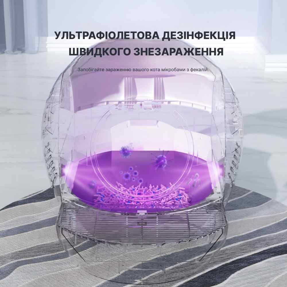 Смарт-лоток Els pet для кошек автоматический 60x60x58 см