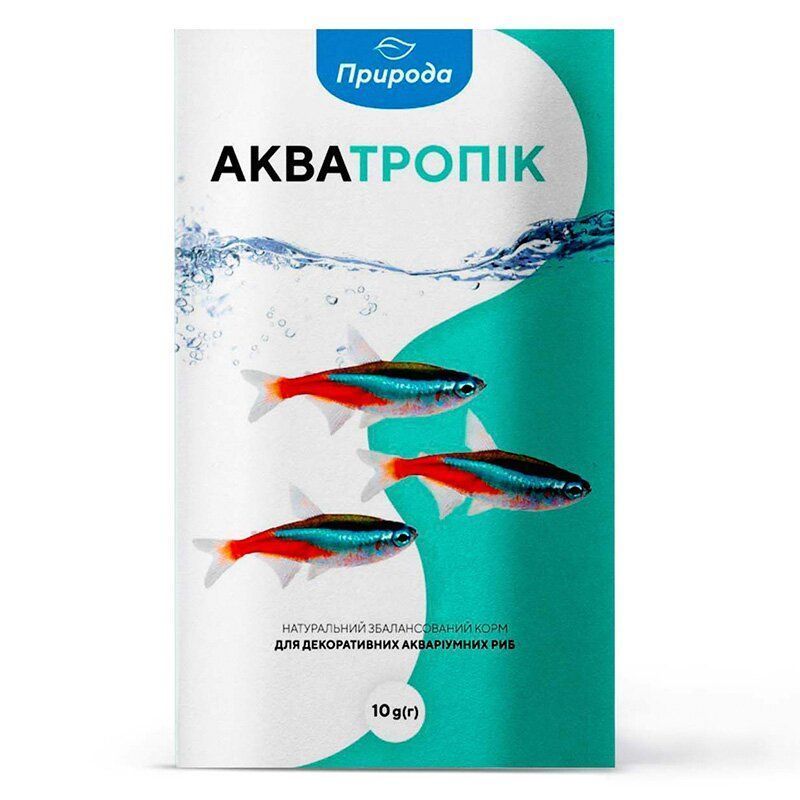 Сухий корм для всеїдних акваріумних риб Priroda Акватропік 10 г - натуральний Сухий корм для всеїдних акваріумних риб Priroda Акватропік 10 г - натуральний