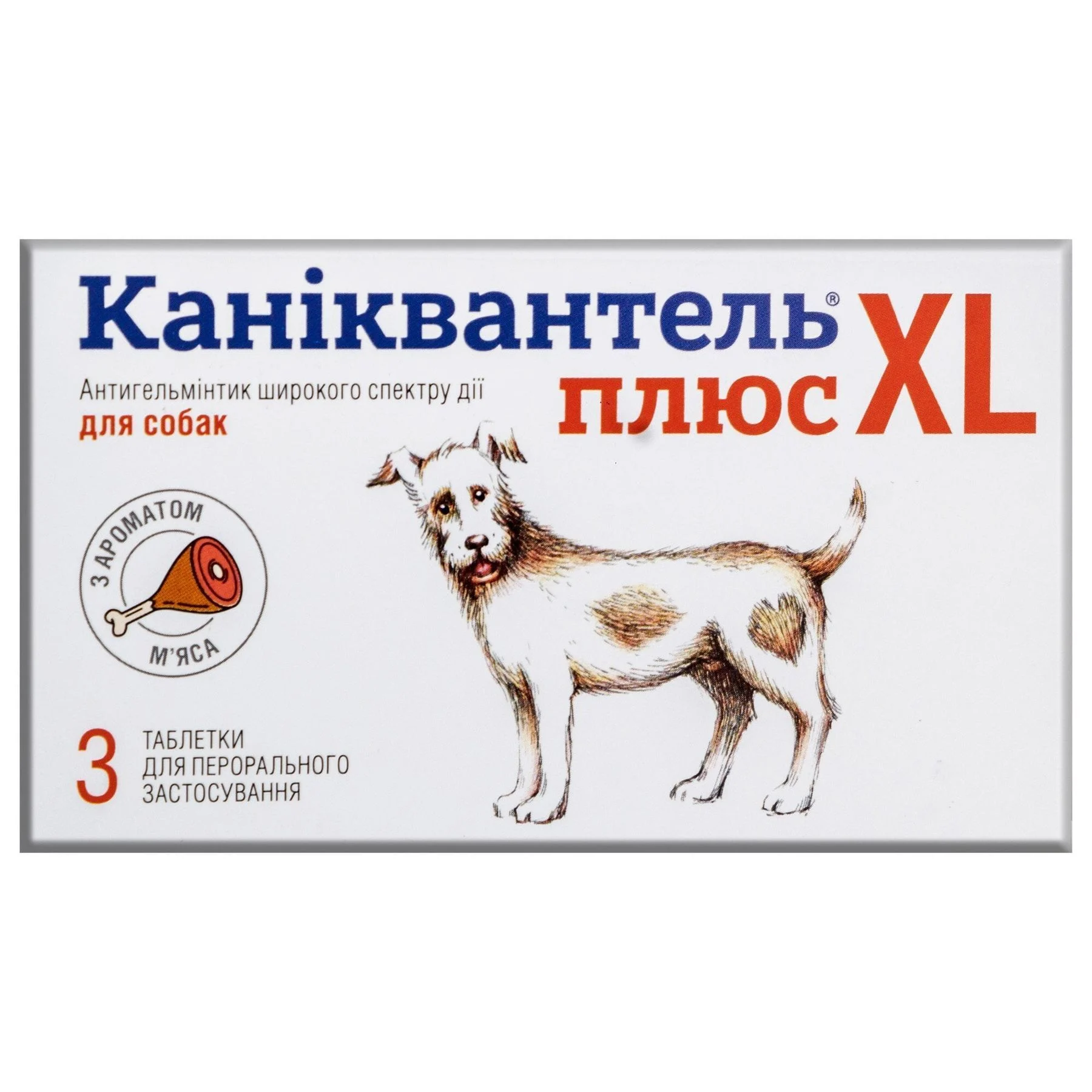 Таблетки Каніквантель Плюс XL від гельмінтів для собак 1 шт