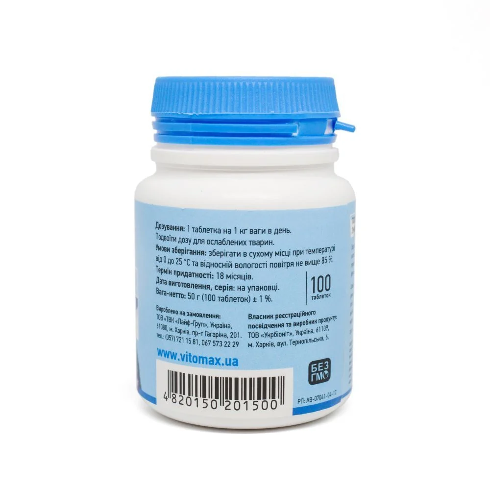 Vitomax Nature вітаміни для кошенят 100 шт - молоко Vitomax Nature вітаміни для кошенят 100 шт - молоко