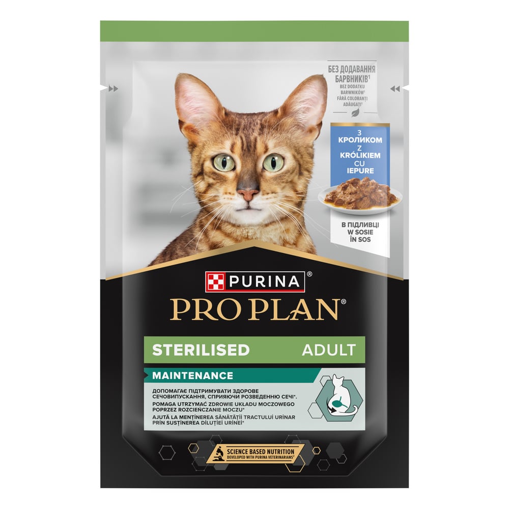Влажный корм для кошек Pro Plan Adult Sterilised Maintenance 85 г - кролик