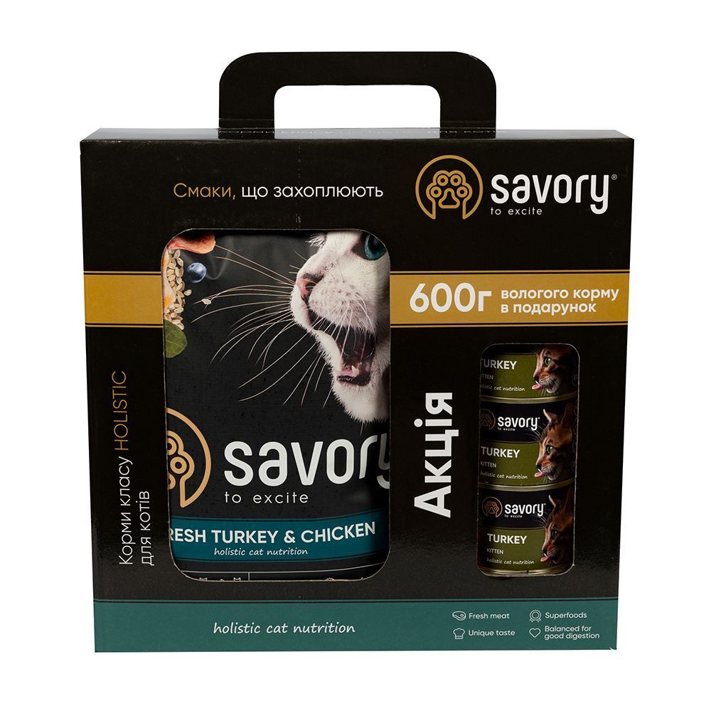 Savory Kitten набір корму для кошенят 2 кг + 600 г - індичка та курка Savory Kitten набір корму для кошенят 2 кг + 600 г - індичка та курка