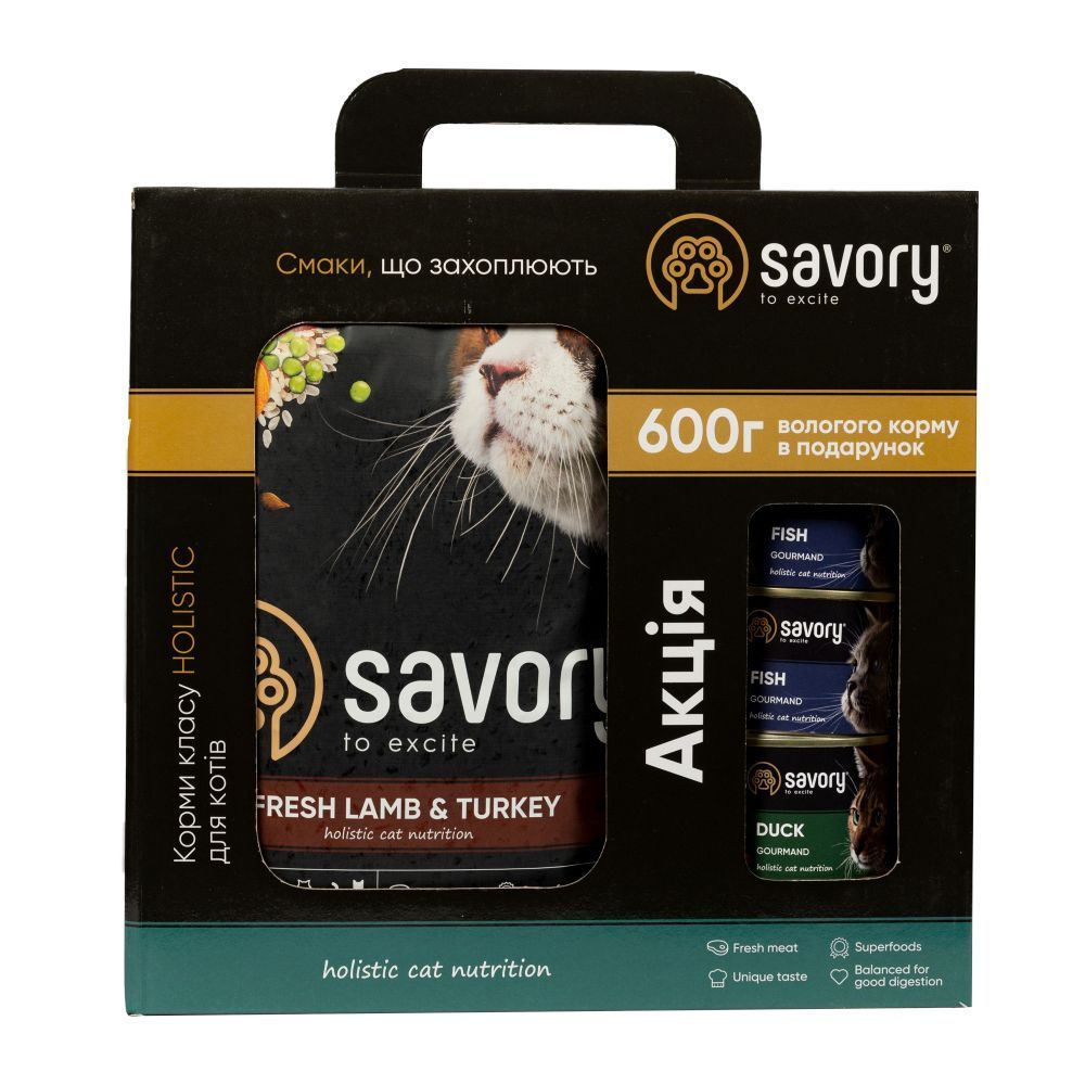 Набір сухого та вологого корму для котів Savory Sensitive 2 кг + 600 г - ягня та індичка Набір сухого та вологого корму для котів Savory Sensitive 2 кг + 600 г - ягня та індичка