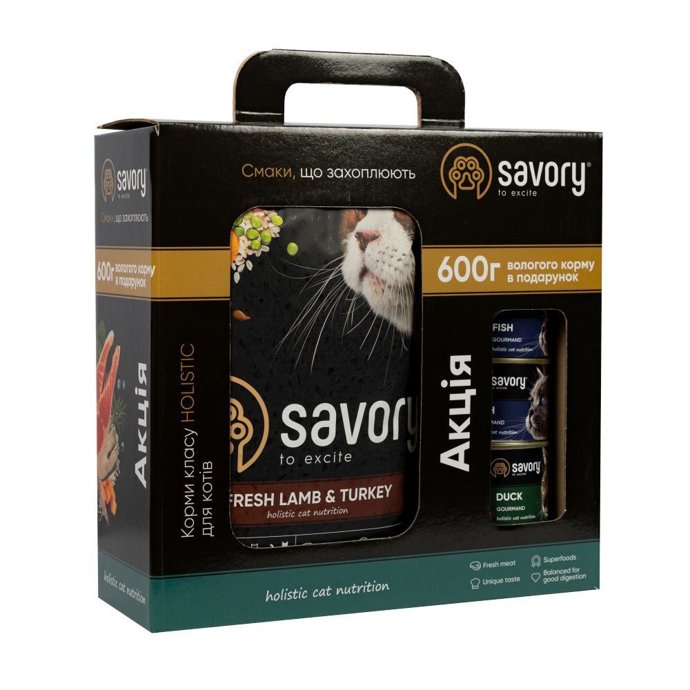 Набір сухого та вологого корму для котів Savory Sensitive 2 кг + 600 г - ягня та індичка Набір сухого та вологого корму для котів Savory Sensitive 2 кг + 600 г - ягня та індичка