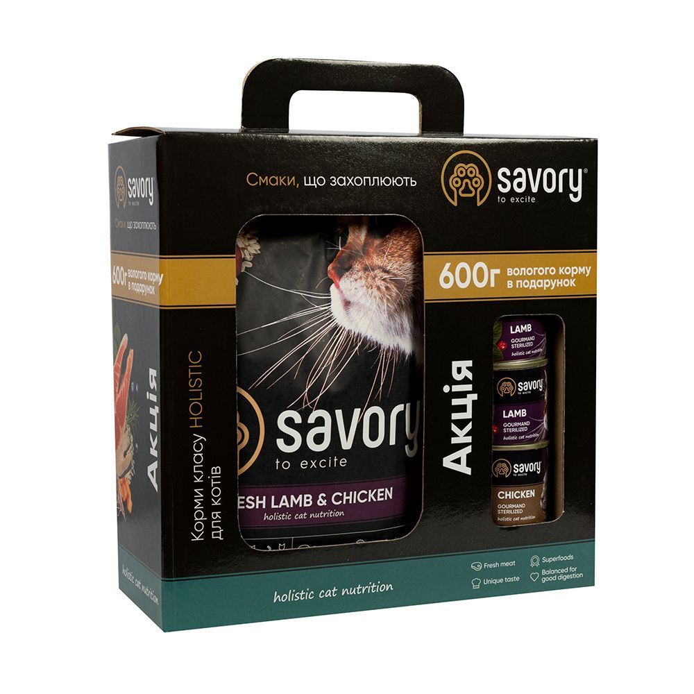 Набір сухого та вологого корму для котів Savory Steril 2 кг + 600 г - ягня та курка Набір сухого та вологого корму для котів Savory Steril 2 кг + 600 г - ягня та курка