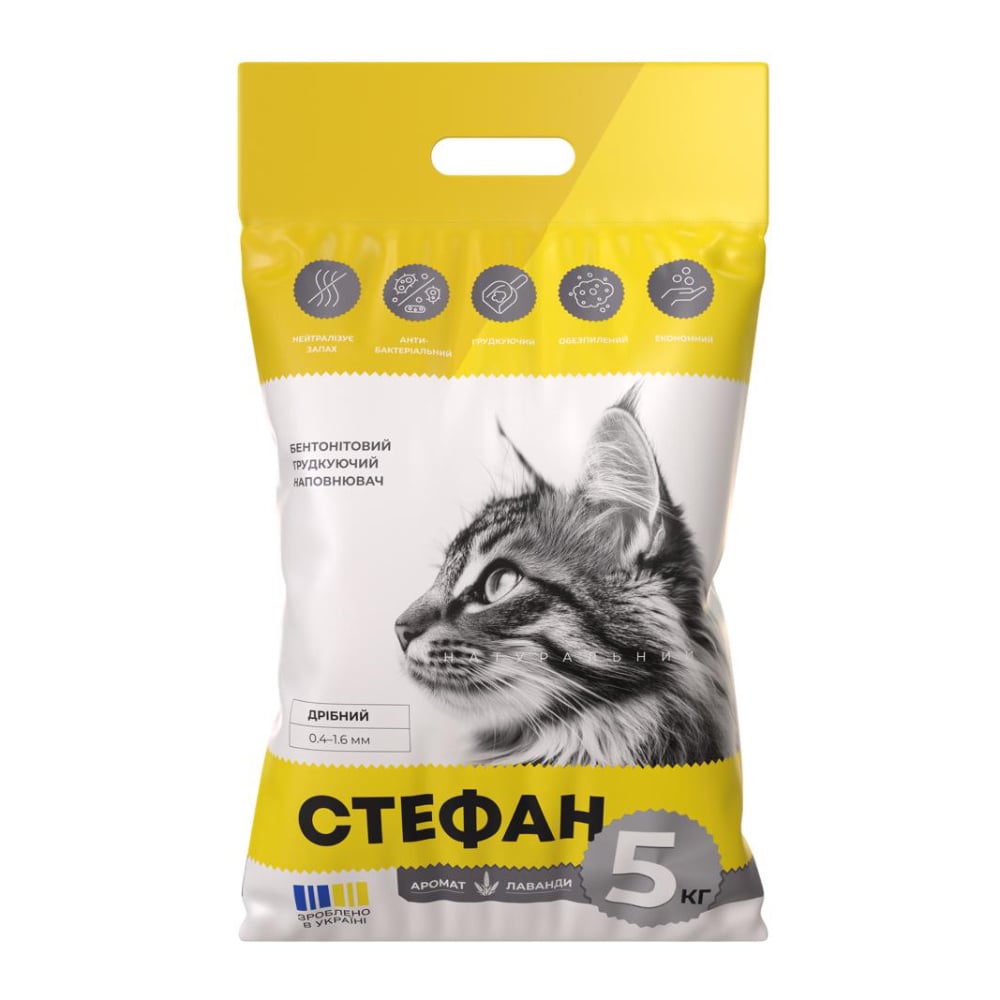 Наповнювач бентонітовий для котячого туалету Стефан Дрібний 5 кг - лаванда Наповнювач бентонітовий для котячого туалету Стефан Дрібний 5 кг - лаванда