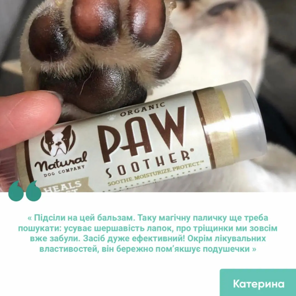 Бальзам для собак Natural Dog Company Paw Soother 4,25 мл Бальзам для собак Natural Dog Company Paw Soother 4,25 мл