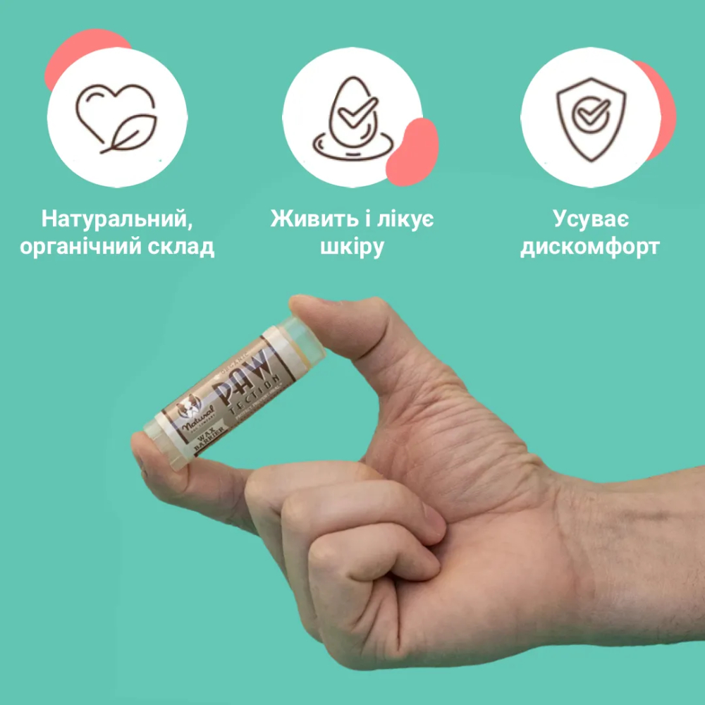 Бальзам для собак Natural Dog Company Paw Tection 4,25 мл Бальзам для собак Natural Dog Company Paw Tection 4,25 мл
