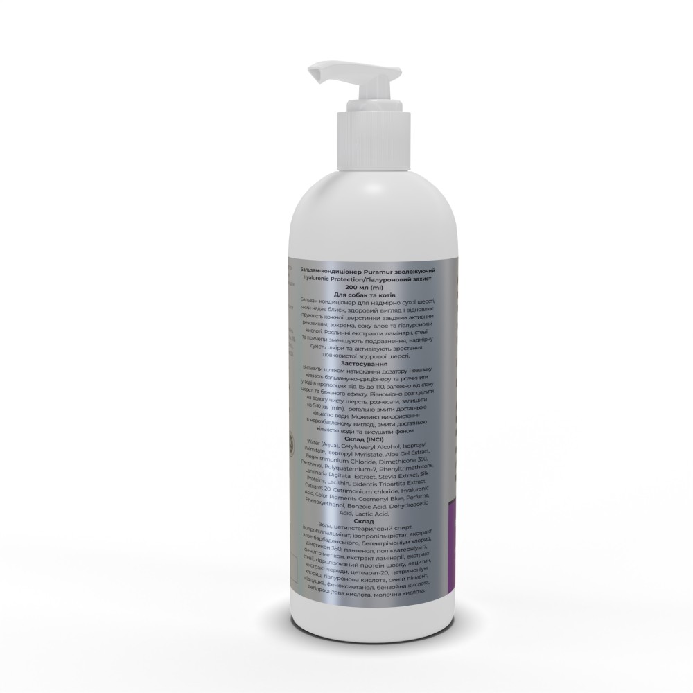 Бальзам-кондиціонер Puramur Professional Hyaluronic Protection зволожуючий 200 мл