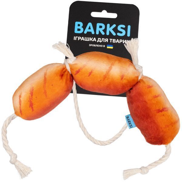 Barksi Сосиски іграшка для собак 17х10 см - коричневий Barksi Сосиски іграшка для собак 17х10 см - коричневий