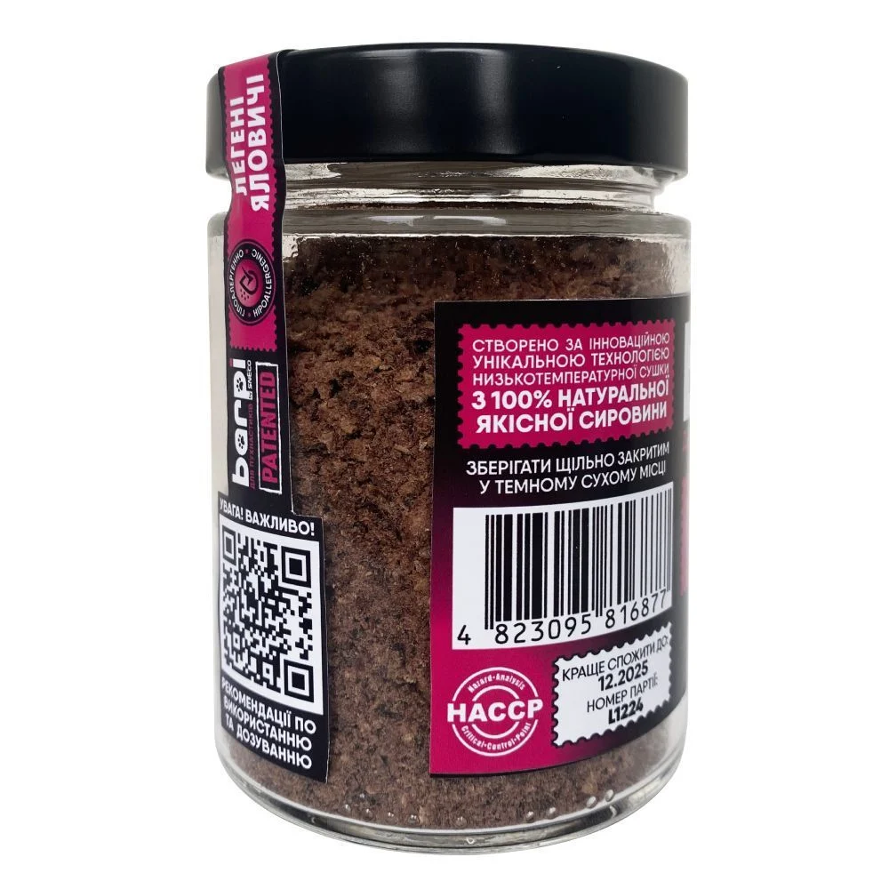Barpi Легені яловичі апетайзер для собак та котів 280 мл Barpi Легені яловичі апетайзер для собак та котів 280 мл