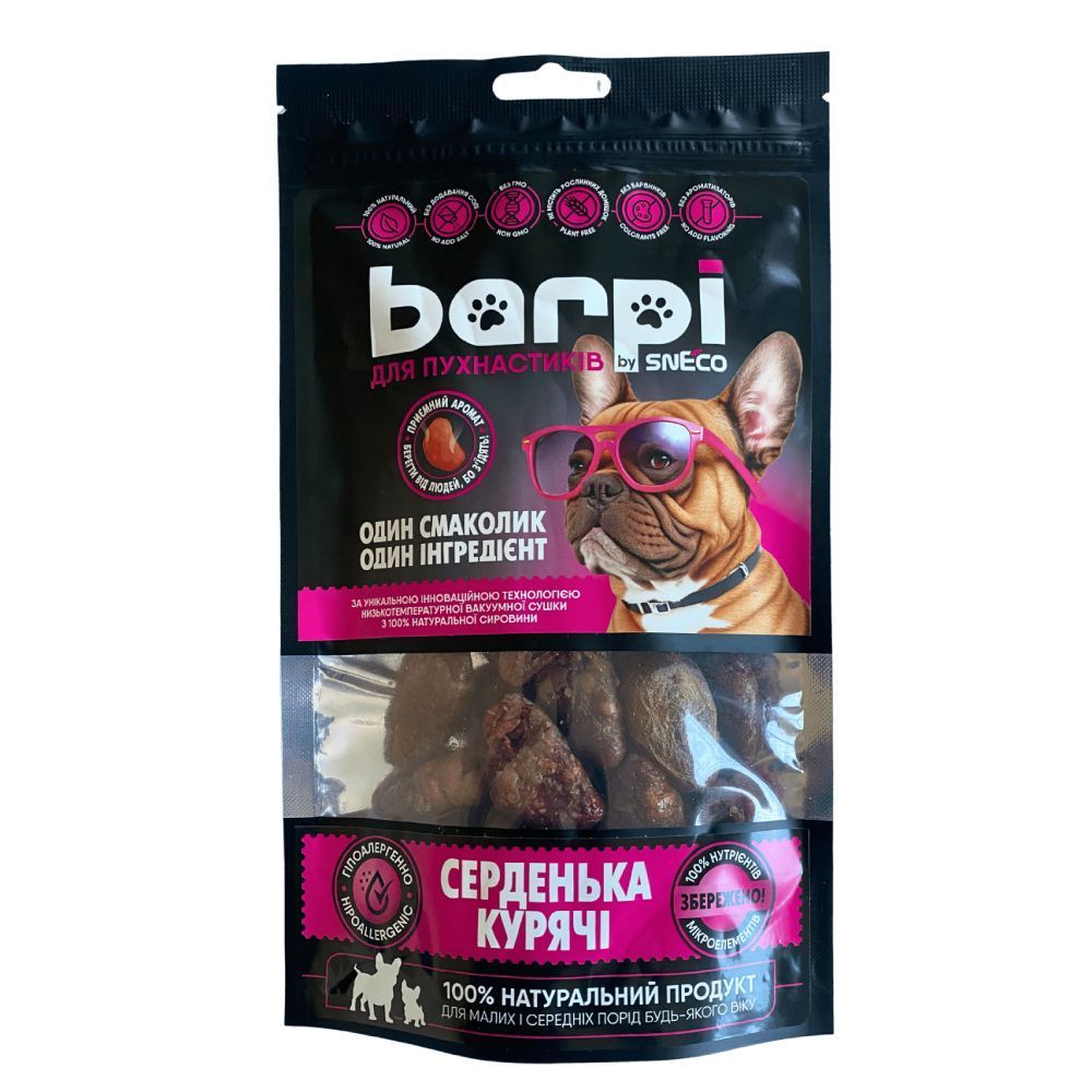 Лакомство для собак Barpi Сердечка куриные 100 г